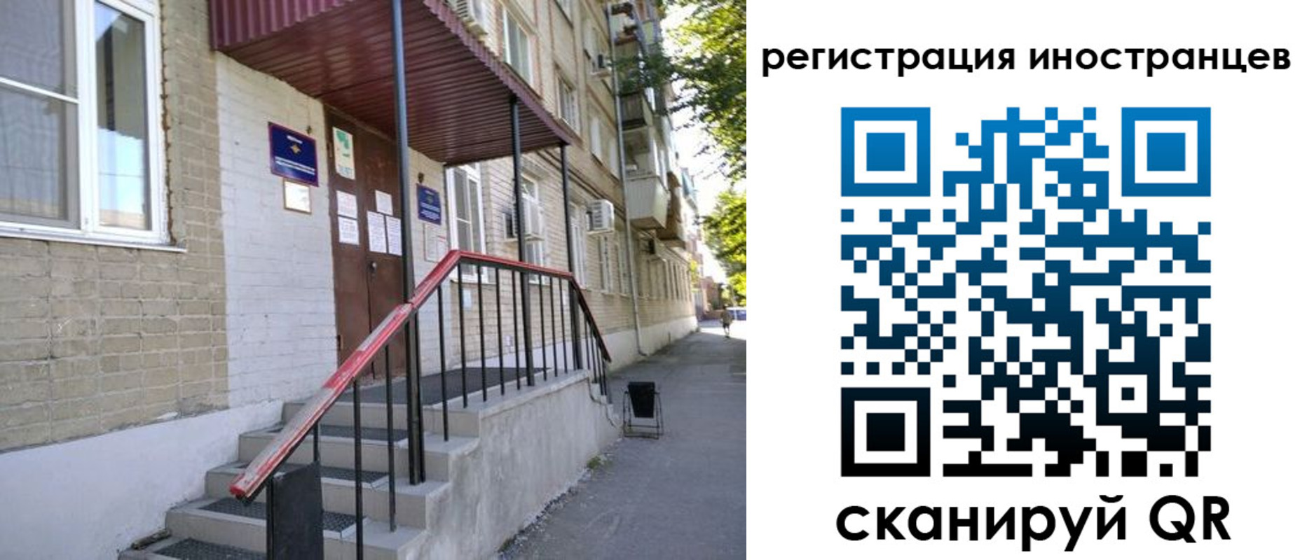 прописка поиск в Борисоглебске